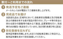 《3月初旬頃発送》完成品でお届け！&nbsp;26インチ&nbsp;自転車&nbsp;SHIMANOパーツ&nbsp;シャトル&nbsp;シマノ&nbsp;外装6段変速&nbsp;シティサイクル&nbsp;LEDオートライト&nbsp;変速付きおしゃれ&nbsp;オリジナル［京都&nbsp;自転車&nbsp;シティサイクル&nbsp;人気&nbsp;おすすめ&nbsp;スポーツ&nbsp;アウトドア&nbsp;ツーリング&nbsp;ブランド&nbsp;メーカー&nbsp;お取り寄せ&nbsp;通販&nbsp;送料無料&nbsp;ふるさと納税］SHUTTLE-FBSH266OL【ブラック（BK）】