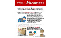 《3月初旬頃発送》完成品でお届け！&nbsp;26インチ&nbsp;自転車&nbsp;SHIMANOパーツ&nbsp;シャトル&nbsp;シマノ&nbsp;外装6段変速&nbsp;シティサイクル&nbsp;LEDオートライト&nbsp;変速付きおしゃれ&nbsp;オリジナル［京都&nbsp;自転車&nbsp;シティサイクル&nbsp;人気&nbsp;おすすめ&nbsp;スポーツ&nbsp;アウトドア&nbsp;ツーリング&nbsp;ブランド&nbsp;メーカー&nbsp;お取り寄せ&nbsp;通販&nbsp;送料無料&nbsp;ふるさと納税］SHUTTLE-FBSH266OL【ブラック（BK）】