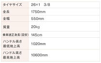 《3月初旬頃発送》完成品でお届け！&nbsp;26インチ&nbsp;自転車&nbsp;SHIMANOパーツ&nbsp;シャトル&nbsp;シマノ&nbsp;外装6段変速&nbsp;シティサイクル&nbsp;LEDオートライト&nbsp;変速付きおしゃれ&nbsp;オリジナル［京都&nbsp;自転車&nbsp;シティサイクル&nbsp;人気&nbsp;おすすめ&nbsp;スポーツ&nbsp;アウトドア&nbsp;ツーリング&nbsp;ブランド&nbsp;メーカー&nbsp;お取り寄せ&nbsp;通販&nbsp;送料無料&nbsp;ふるさと納税］SHUTTLE-FBSH266OL【ライトブルーグレー（BG）】