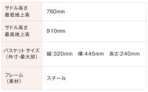 完成品でお届け！&nbsp;26インチ&nbsp;自転車&nbsp;SHIMANOパーツ&nbsp;シャトル&nbsp;シマノ&nbsp;外装6段変速&nbsp;シティサイクル&nbsp;LEDオートライト&nbsp;変速付きおしゃれ&nbsp;オリジナル［京都&nbsp;自転車&nbsp;シティサイクル&nbsp;人気&nbsp;おすすめ&nbsp;スポーツ&nbsp;アウトドア&nbsp;ツーリング&nbsp;ブランド&nbsp;メーカー&nbsp;お取り寄せ&nbsp;通販&nbsp;送料無料&nbsp;ふるさと納税］SHUTTLE-FBSH266OL【ニュアンスグレー（GR）】