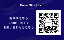 Relux 旅行券 福岡市の宿に泊まれる宿泊予約サイト「Relux」 旅行クーポン 50,000円分 | reluxクーポン 旅行 旅行券 九州 宿泊券 九州 宿泊 トラベル トラベルクーポン 国内旅行 福岡旅行 九州旅行 博多旅行 人気 おすすめ 福岡市