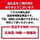 とろり みかんネクター 180ml×20本［IKE233］