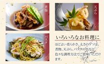 あおりいかゲソ 600g (加熱用 200g×3袋) 冷凍 【アオリイカゲソ イカ げそ 香川県 讃岐 さぬき】