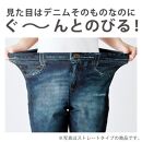 【ワコール/カルソン】まるでデニム&nbsp;ワイド&nbsp;レディス＜Lサイズ/BU＞［&nbsp;京都&nbsp;ストレッチ&nbsp;パンツ&nbsp;ぐ～んとのびる!&nbsp;快適&nbsp;楽&nbsp;はきごこち&nbsp;ファッション&nbsp;人気&nbsp;おすすめ&nbsp;ズボン&nbsp;ふるさと納税&nbsp;］