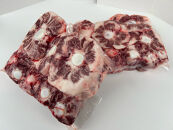 国産牛 テール 丸々1本　(約1～2kg)