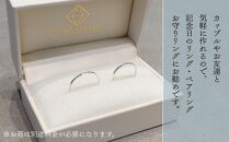 【Akanece】シルバーリング制作体験（1点）《京都本店》&nbsp;[&nbsp;京都&nbsp;指輪/リング&nbsp;制作工房&nbsp;オリジナル&nbsp;ペアリング&nbsp;製作体験&nbsp;チケット&nbsp;人気&nbsp;おすすめ&nbsp;一点物&nbsp;クラフト&nbsp;記念日&nbsp;結婚&nbsp;旅行&nbsp;観光&nbsp;体験&nbsp;ふるさと納税&nbsp;]