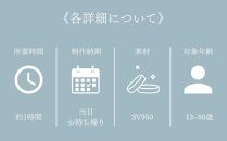 【Akanece】シルバーリング制作体験（1点）《京都本店》&nbsp;[&nbsp;京都&nbsp;指輪/リング&nbsp;制作工房&nbsp;オリジナル&nbsp;ペアリング&nbsp;製作体験&nbsp;チケット&nbsp;人気&nbsp;おすすめ&nbsp;一点物&nbsp;クラフト&nbsp;記念日&nbsp;結婚&nbsp;旅行&nbsp;観光&nbsp;体験&nbsp;ふるさと納税&nbsp;]