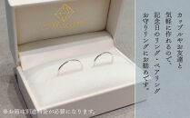 【Akanece】シルバーリング制作体験（1点）《清水店》&nbsp;[&nbsp;京都&nbsp;指輪/リング&nbsp;制作工房&nbsp;オリジナル&nbsp;ペアリング&nbsp;製作体験&nbsp;チケット&nbsp;人気&nbsp;おすすめ&nbsp;一点物&nbsp;クラフト&nbsp;記念日&nbsp;結婚&nbsp;旅行&nbsp;観光&nbsp;体験&nbsp;ふるさと納税&nbsp;]