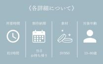 【Akanece】シルバーリング制作体験（1点）《清水店》&nbsp;[&nbsp;京都&nbsp;指輪/リング&nbsp;制作工房&nbsp;オリジナル&nbsp;ペアリング&nbsp;製作体験&nbsp;チケット&nbsp;人気&nbsp;おすすめ&nbsp;一点物&nbsp;クラフト&nbsp;記念日&nbsp;結婚&nbsp;旅行&nbsp;観光&nbsp;体験&nbsp;ふるさと納税&nbsp;]