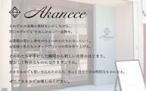 【Akanece】シルバーリング制作体験（1点）《清水店》&nbsp;[&nbsp;京都&nbsp;指輪/リング&nbsp;制作工房&nbsp;オリジナル&nbsp;ペアリング&nbsp;製作体験&nbsp;チケット&nbsp;人気&nbsp;おすすめ&nbsp;一点物&nbsp;クラフト&nbsp;記念日&nbsp;結婚&nbsp;旅行&nbsp;観光&nbsp;体験&nbsp;ふるさと納税&nbsp;]