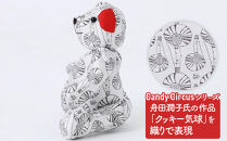 【たゆたふ】テディベア&nbsp;人形&nbsp;紹巴&nbsp;Candy&nbsp;Circusシリーズより&nbsp;クッキー気球&nbsp;舟田潤子氏&nbsp;［&nbsp;京都&nbsp;着物と和の暮らしのお店&nbsp;キャンディサーカスシリーズ&nbsp;ぬいぐるみ&nbsp;インテリア&nbsp;おしゃれ&nbsp;人気&nbsp;おすすめ&nbsp;記念品&nbsp;ギフト&nbsp;プレゼント&nbsp;お取り寄せ&nbsp;通販&nbsp;送料無料&nbsp;ふるさと納税&nbsp;］