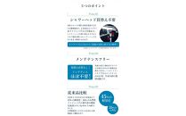 アクアビュルジェネレーター　Brise2　AQUA BULLE