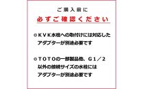 アクアビュルジェネレーター　Brise2　AQUA BULLE