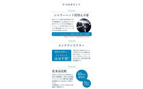 アクアビュルジェネレータ　インライン３　AQUA&nbsp;BULLE