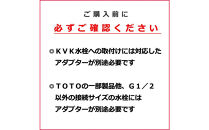 アクアビュルジェネレータ　インライン３　AQUA&nbsp;BULLE