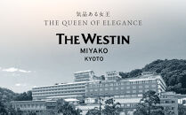 【ウェスティン都ホテル京都/ソティス】1名様エステ券（SOTHYSフェイシャルまたはボディトリートメント75分）［&nbsp;京都&nbsp;東山&nbsp;旅行&nbsp;非日常&nbsp;ホテル&nbsp;本格スパ&nbsp;割引&nbsp;チケット&nbsp;ギフト券&nbsp;人気&nbsp;おすすめ&nbsp;観光&nbsp;ふるさと納税&nbsp;］