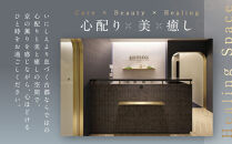 【ウェスティン都ホテル京都/ソティス】1名様エステ券（SOTHYSフェイシャルまたはボディトリートメント75分）［&nbsp;京都&nbsp;東山&nbsp;旅行&nbsp;非日常&nbsp;ホテル&nbsp;本格スパ&nbsp;割引&nbsp;チケット&nbsp;ギフト券&nbsp;人気&nbsp;おすすめ&nbsp;観光&nbsp;ふるさと納税&nbsp;］