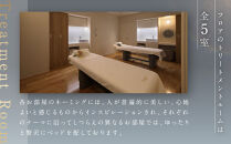 【ウェスティン都ホテル京都/ソティス】1名様エステ券（SOTHYSフェイシャルまたはボディトリートメント75分）［&nbsp;京都&nbsp;東山&nbsp;旅行&nbsp;非日常&nbsp;ホテル&nbsp;本格スパ&nbsp;割引&nbsp;チケット&nbsp;ギフト券&nbsp;人気&nbsp;おすすめ&nbsp;観光&nbsp;ふるさと納税&nbsp;］