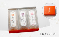 【京都・嵐山 そば料理 よしむら】渡月庵 馳走そば3種食べ比べ(4食入り)［ 京都 そば 有名店 ざるそば 海老天そば 鯛そば 食べ比べ セット 利尻昆布 出汁 人気 おすすめ 和食 蕎麦 簡単 便利 グルメ ギフト プレゼント お取り寄せ 通販 送料無料 ふるさと納税 ］