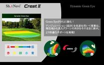 ショットナビ　Crest2　ホワイト