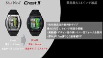 ショットナビ　Crest2　ブラック