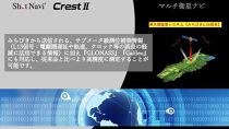 ショットナビ　Crest2　ブラック