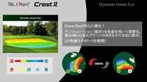 ショットナビ　Crest2　ブラック