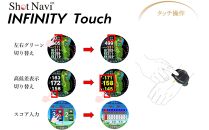 ショットナビ　INFINITY　TOUCH　ブラック