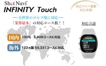 ショットナビ　INFINITY　TOUCH　ブラック