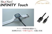 ショットナビ　INFINITY　TOUCH　ホワイト
