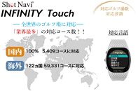 ショットナビ　INFINITY　TOUCH　ホワイト