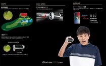 ショットナビ　ボイスレーザーGRレオ　キャメル
