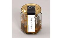 【下鴨茶寮】山海の幸 丹波しめじと帆立 [ 京都 老舗 料亭 ミシュラン 料亭のご馳走 しめじとホタテの炊き合わせ 瓶詰め 人気 おすすめ グルメ 京料理 京懐石 ギフト プレゼント お取り寄せ 通販 送料無料 ふるさと納税 ]