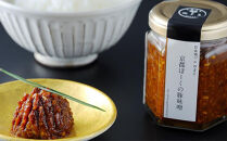 【下鴨茶寮】山海の幸&nbsp;京都ぽーくの豚味噌&nbsp;[&nbsp;京都&nbsp;老舗&nbsp;料亭&nbsp;ミシュラン&nbsp;料亭の豚味噌&nbsp;万能の常備菜&nbsp;人気&nbsp;おすすめ&nbsp;グルメ&nbsp;京料理&nbsp;京懐石&nbsp;ギフト&nbsp;プレゼント&nbsp;お取り寄せ&nbsp;通販&nbsp;送料無料&nbsp;ふるさと納税&nbsp;]