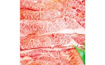 ◆近江牛&nbsp;肩すき焼き&nbsp;300g&nbsp;冷凍