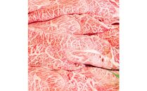 ◆近江牛 肩すき焼き 600g 冷凍