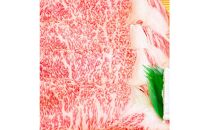 ◆近江牛 ロースすき焼き 300g 冷凍