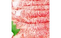 ◆近江牛 ロースすき焼き 600g 冷凍