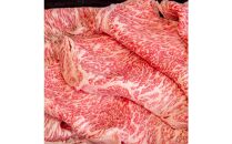 ◆近江牛 ロースしゃぶしゃぶ 300g 冷凍