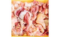 ◆近江軍鶏&nbsp;もも・むねなど&nbsp;1kg&nbsp;冷凍