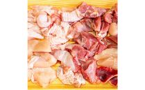 ◆近江軍鶏&nbsp;もも・むねなど&nbsp;600g&nbsp;冷凍