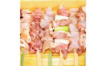 ◆近江軍鶏&nbsp;やきとり用（冷凍）8本