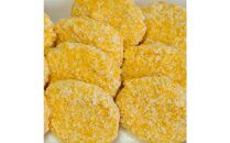 ◆コロッケ 70g×10個 冷凍