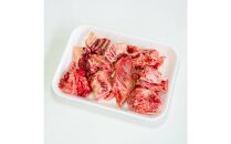 ◆近江牛 角切ビーフシチュー・カレー用 300g 冷凍