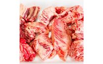 ◆近江牛 角切ビーフシチュー・カレー用 300g 冷凍