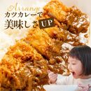 肉屋のまかない豊後牛カレー230g 5袋_2534R