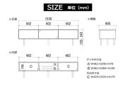 【ナチュラル】大川家具&nbsp;幅153cm&nbsp;テレビボード&nbsp;-grace-グレース