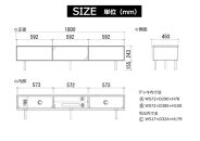 【ナチュラル】大川家具&nbsp;幅180cm&nbsp;テレビボード&nbsp;-grace-グレース