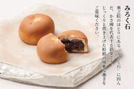 高野山銘菓 檜-hinoki- みろく石５個・高野通宝３個