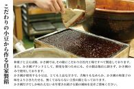 高野山銘菓 檜-hinoki- みろく石５個・高野通宝３個